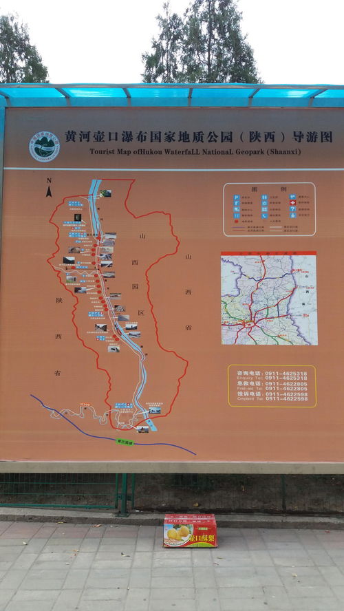 黃河壺口瀑布,一景跨越兩省,一景坐擁兩個景區(qū),一景可觀八個景色 壺口瀑布游覽記