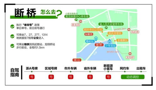 西湖景區將迎來車流人流高峰 趕緊收藏這份出行攻略