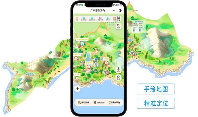 廣東海龜國(guó)家級(jí)自然保護(hù)區(qū),如何拓展數(shù)字應(yīng)用,構(gòu)建景區(qū)&ldquo;智慧服務(wù)與管理&rdquo;?
