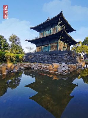 春暖花開 | 岳陽樓景區(qū)有序開放公告