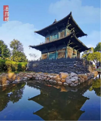 春暖花開(kāi) 岳陽(yáng)樓景區(qū)有序開(kāi)放公告