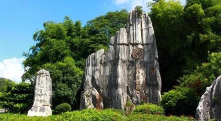 世界遺產(chǎn):中國(guó)南方喀斯特云南石林