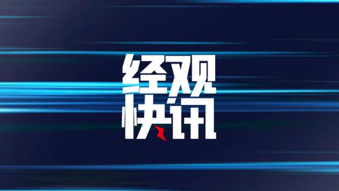 千禾味業:增資至8億元,曹洪退出董事職位