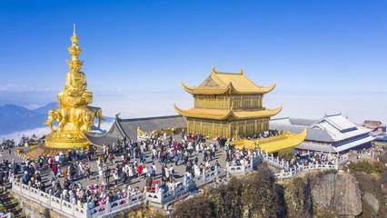 峨眉山景區(qū)通告:禁止夜間游覽