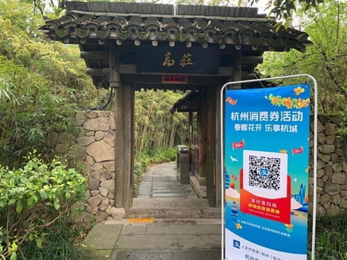 數(shù)字轉(zhuǎn)型下的景區(qū)管理革命 支付寶助力無(wú)接觸游覽新時(shí)代